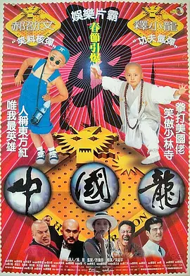 第三任妻子2020