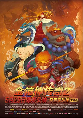 第三任妻子2020